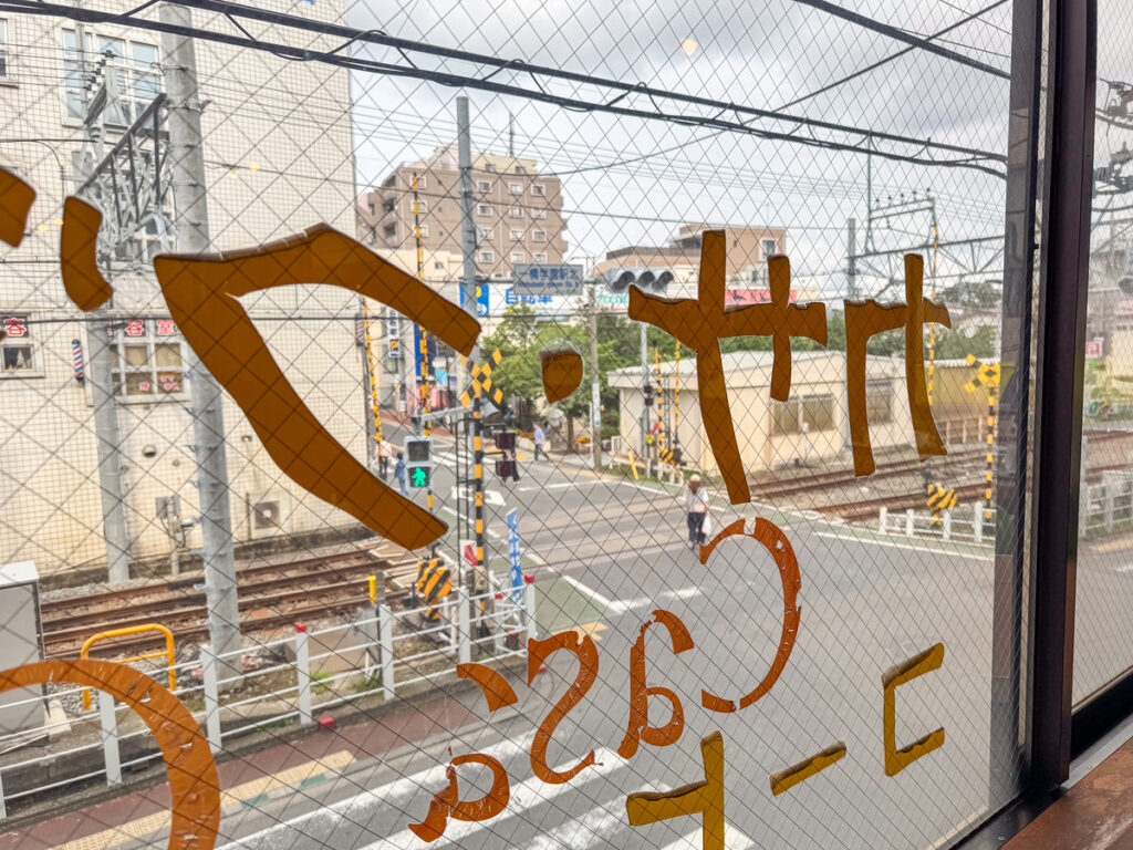 カサグランデの窓から