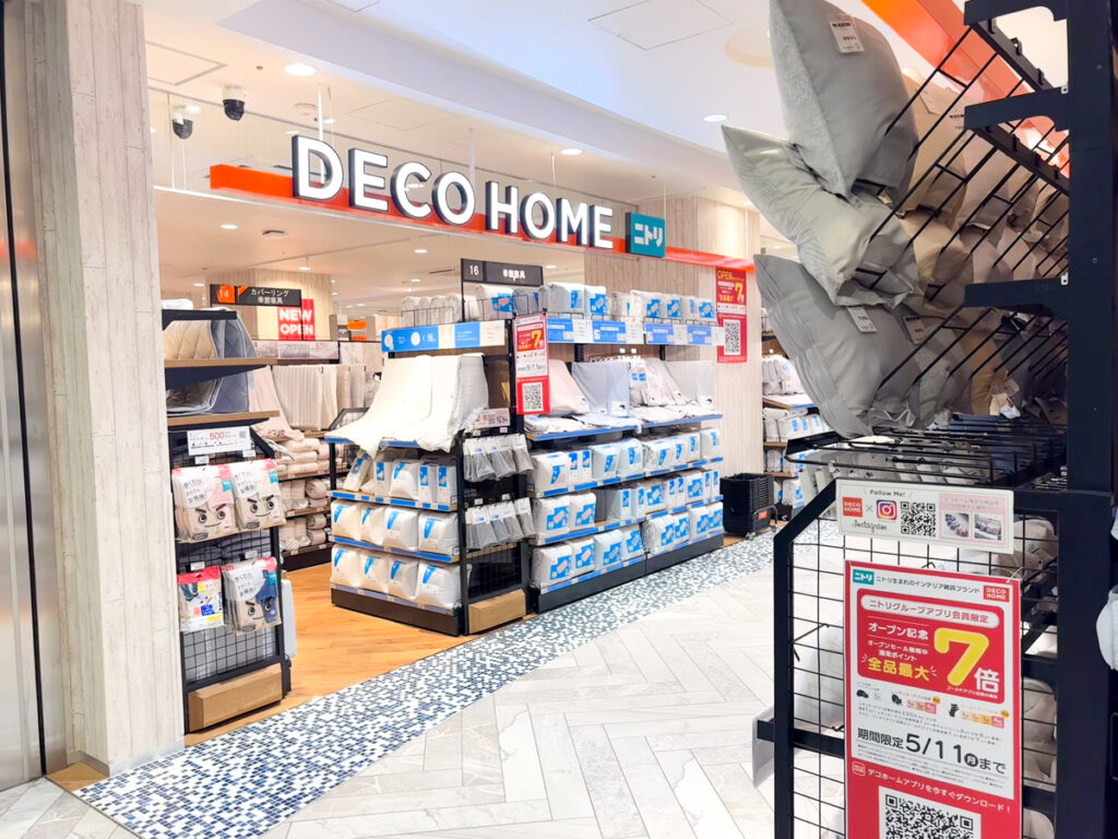 5月1日にオープンしたデコホーム　ミーツ国分寺店