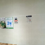3月31日で閉店したGO! GO! 古着