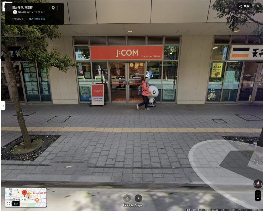 Google Map ストリートビュー (2026/08/22時点)