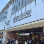 武蔵小金井駅