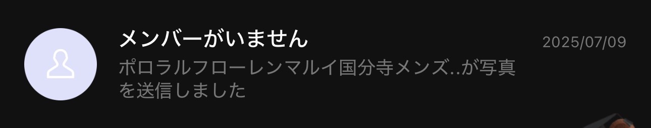 アカウントが削除されたポロラルフローレン国分寺マルイ店のLINE