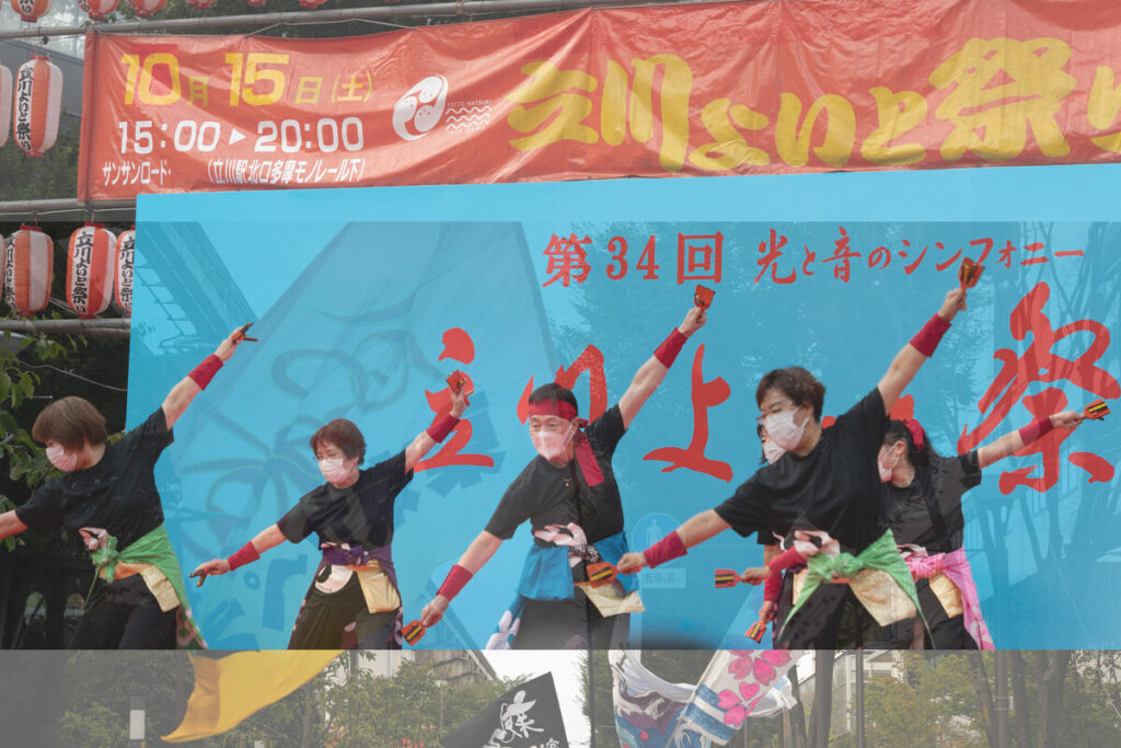 立川よいと祭り2022　アイキャッチ画像