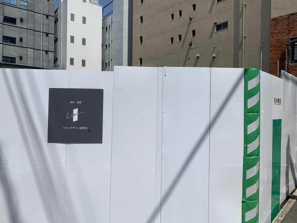 東京ガスライフバル国分寺跡に建設中の学生寮マンション (2022年4月23日撮影)