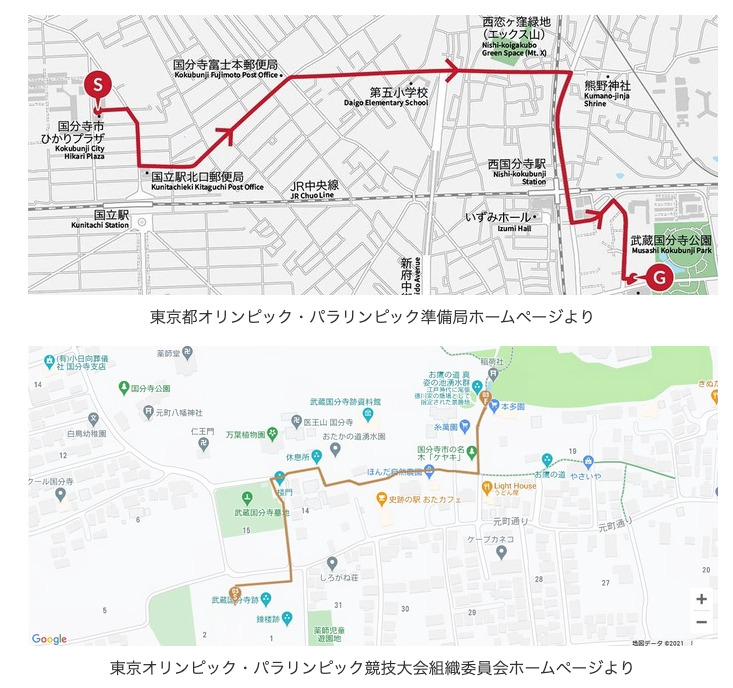 東京オリンピックの聖火リレーの国分寺市内のルート予定